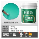 科順?lè)浪?毛坯地面柔性底漆 綠色16.8kg 另送堵漏寶2kg