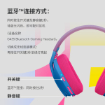 logitech 羅技 G435 無(wú)線游戲耳機(jī)