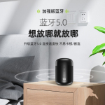 SOAIY 索愛 E-30 2.0聲道 便攜藍(lán)牙音箱 炫酷黑