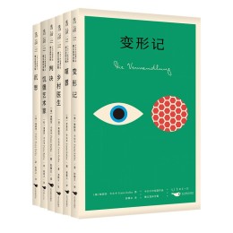 《K經(jīng)典：卡夫卡中短篇作品德文直譯全集》（套裝6冊）