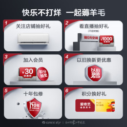 GREE 格力 云顏系列 KFR-72LW/NhPa1BAj 新一級能效 立柜式空調(diào) 3匹