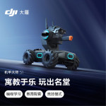 DJI 大疆 機(jī)甲大師 RoboMaster S1 智能機(jī)器人 灰色