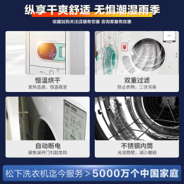 Panasonic 松下 NH45-19T 干衣機(jī) 4.5公斤 灰色