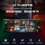 GameSir 蓋世小雞 X2Pro 游戲手柄 黑色