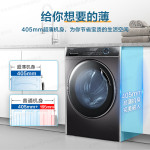 海爾（Haier）滾筒洗衣機(jī)全自動(dòng)家用8/9/10公斤大容量超薄洗衣機(jī)小戶(hù)型嵌入式洗衣機(jī)一級(jí)能效變頻除菌leader536 洗衣機(jī)9公斤+超薄平嵌+1.1快凈黑科技AI智慧洗