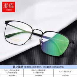 潮库 商务近视眼镜男 防辐射眼镜框男女款全框眼镜架88010合集 经典黑-88010 配1.74防蓝光0-1200度