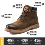 Jeep 吉普 S-J693078P 男靴 馬丁靴