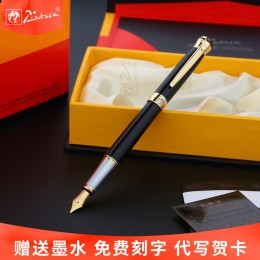 Pimio 畢加索 鋼筆 瑞典花王系列 903 白金色 0.5mm 單支裝