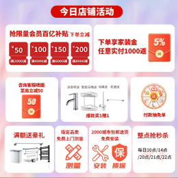 最后4小時、PLUS會員：monarch 帝王潔具 TC22023 三出水防燙空氣能淋浴花灑套裝 鉻色