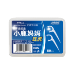 FAWNMUM 小鹿媽媽 旺虎十年牙線(xiàn)棒 50支*4