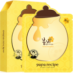 Papa recipe 春雨 韓國進口 春雨papa recipe黃色蜂蜜面膜 補水保濕滋養(yǎng) 孕婦敏感肌可用 男女通用 黃春雨10片/盒