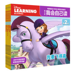 親子會(huì)員：《迪士尼我會(huì)自己讀：第2級(jí)》（1-6冊(cè)）