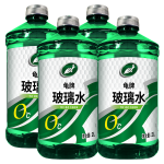 Turtle Wax 龜牌 硬殼系列 普通型玻璃水 0°C 2L 4瓶裝