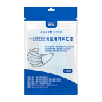 恒助 醫(yī)用外科一次性口罩100片