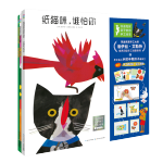 《凱迪克獎(jiǎng)親子創(chuàng)意手工繪本》（套裝共4冊(cè)）