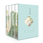 《汪曾祺精品集》（禮盒裝、共4冊）