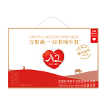 lepur 樂純 '）萬里挑一水牛奶生牛乳200ml*12盒/箱