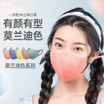有券的上：WELLDAY 維德 一次性3D立體防護(hù)口罩 60只 莫蘭迪色五色混裝
