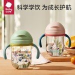 babycare 兒童重力球?qū)W飲杯 240ml