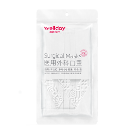 维德（WELLDAY）一次性医用外科口罩挂耳式三层无菌级防细菌轻薄透气医用防护口罩 外科灭菌【粉色50只】