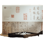國(guó)家圖書(shū)館古風(fēng)拼圖文創(chuàng)意禮品小學(xué)生親子玩具學(xué)生禮物品女神節(jié)禮物 資治通鑒拼圖