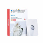 海樂妙貓咪驅(qū)蟲藥絳蟲吸蟲體內(nèi)打蟲藥幼貓適用去耳螨米爾貝肟片貓咪用妙巴 海樂妙56mg(＞2kg貓用)單粒到25.5.16