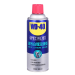 WD-40白鋰潤(rùn)滑脂wd40黃油潤(rùn)滑脂噴劑汽車門鉸鏈限位器金屬天窗軌道保養(yǎng)