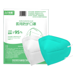 恒助 N95醫(yī)用口罩白色25只（25只/盒）