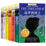 《長(zhǎng)青藤國(guó)際大獎(jiǎng)小說書系》全6冊(cè)