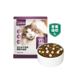 YANXUAN 網(wǎng)易嚴(yán)選 全期凍干雙拼貓糧 120g