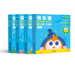 《快樂鎮(zhèn)英語啟蒙分級繪本套裝》（共4冊，點(diǎn)讀版）