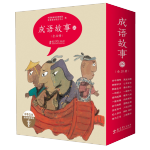 《中華文化啟蒙閱讀資源：成語故事》 （繪本版，20冊(cè)套裝）