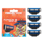 YINGJILI 英吉利 3層刀片凈化刀頭 4刀頭