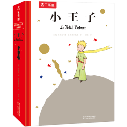《世界經(jīng)典立體書珍藏版：小王子》 （盒裝）