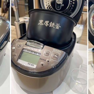 吃米饭喽！这个电饭煲有点高端，日系电饭煲——日立RZ-G10EC使用测评