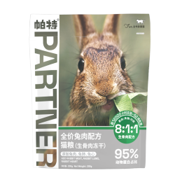 Partner 帕特 生骨肉凍干系列 兔肉全階段貓糧 200g
