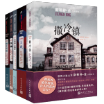 最后4小時(shí)：《斯蒂芬·金作品系列2021年版》（共5冊(cè)）