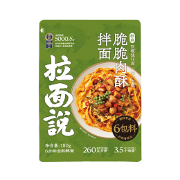 限地區(qū)：拉面說(shuō) 椒麻脆脆肉酥拌面 180g