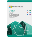 Microsoft 微軟 Office 365 家庭版 1年訂閱