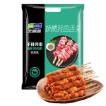 天順源 羊排肉串 480g約20串 精選羔羊羊排 孜然味 燒烤食材