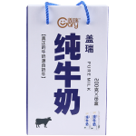 TERUN 天潤 新疆純牛奶蓋瑞利樂磚全脂純牛奶200g*18盒禮盒裝