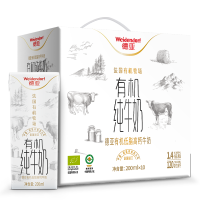 德亚（Weidendorf）法国进口低脂高钙有机纯牛奶 200ml*10盒高端礼盒送礼营养早餐