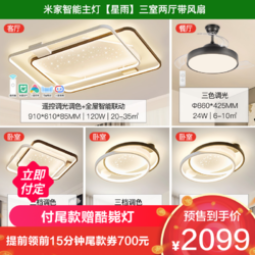 //best.pconline.com.cn/youhui/14969962.html