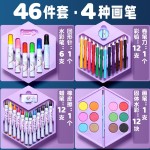 Disney 迪士尼 水彩筆套裝 46件禮盒套裝-公主粉