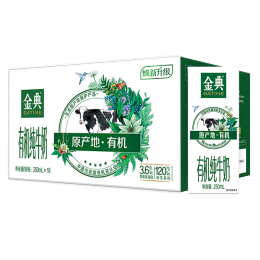 舒化 SATINE 金典 有機(jī)純牛奶 250ml*16盒