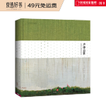 《聲律啟蒙》（插圖珍藏版、精裝）