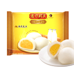 灣仔碼頭一品奶黃包700g20只兒童早餐包子速食半成品食品面點(diǎn)生鮮