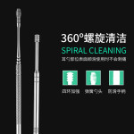 小天籟 掏耳神器 專業(yè)采耳6件套