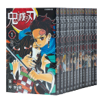 29日20點(diǎn)：《鬼滅之刃》（臺(tái)版漫畫，套裝共23冊(cè)）