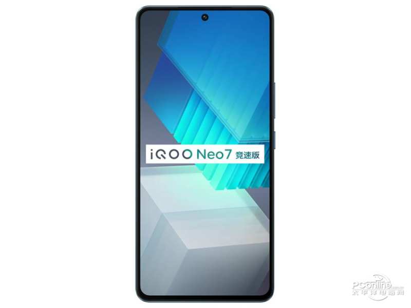 iQOO Neo7 竞速版 前视